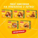 Котлета по-київськи 