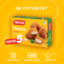 Нагетси курячі