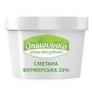 Сметанний продукт 