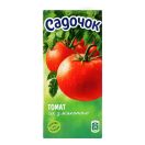 Сік 