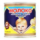 Молоко згущене 