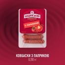 Ковбаски