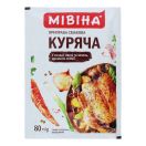 Приправа 