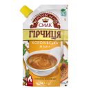 Гірчиця 