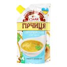 Гірчиця 
