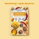 Маринад