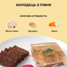 Холодець з півня - Фото 4