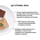 Холодець з півня - Фото 5