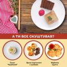 Холодець з півня - Фото 6