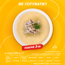 Суп сирний 