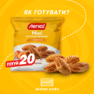 Міні листкові булочки