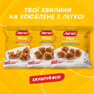 Міні листкові булочки