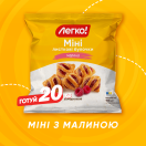 Міні листкові булочки 