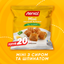 Міні листкові булочки