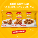 Міні листкові булочки