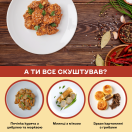М’ясо гомілки куряче в глазурі з колою - Фото 4