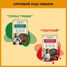 Маринад