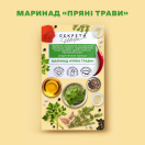 Маринад