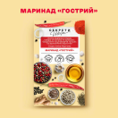 Маринад