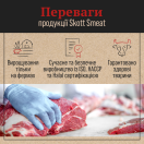 Печінка яловича