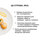 Сирники - Фото 4