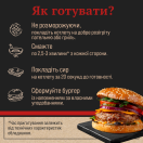 Котлети для бургера яловичі 