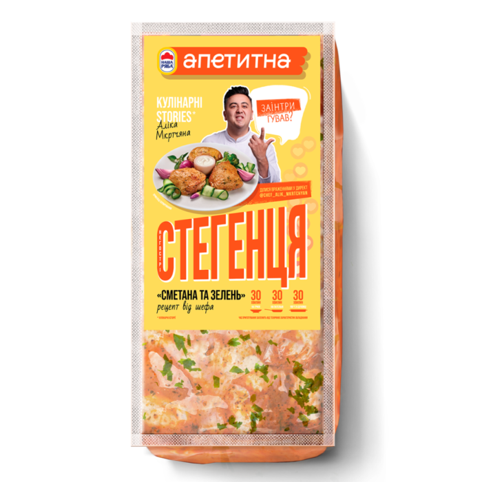 Стегно куряче 