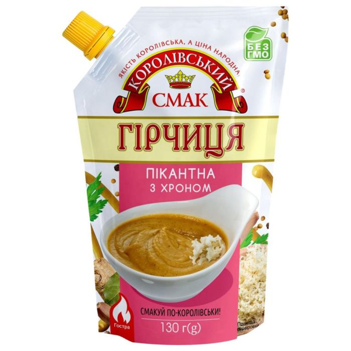 Гірчиця 