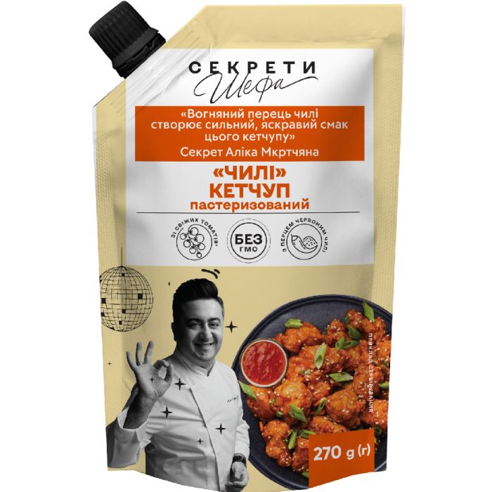 Кетчуп 