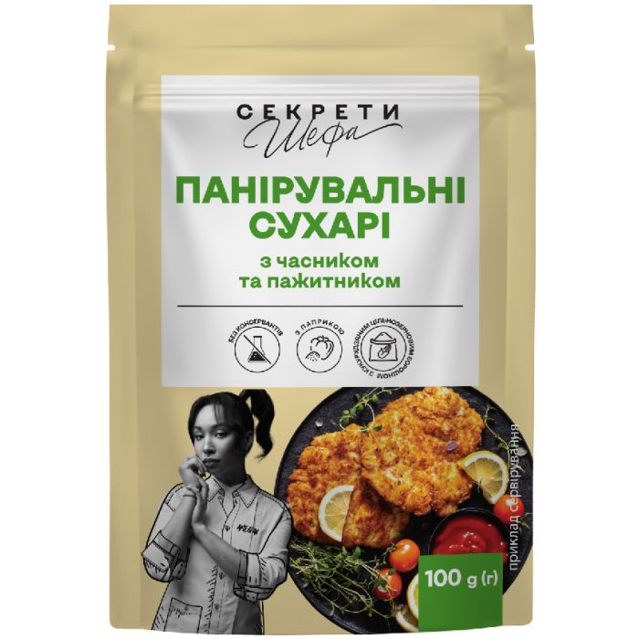 Сухарі панірувальні