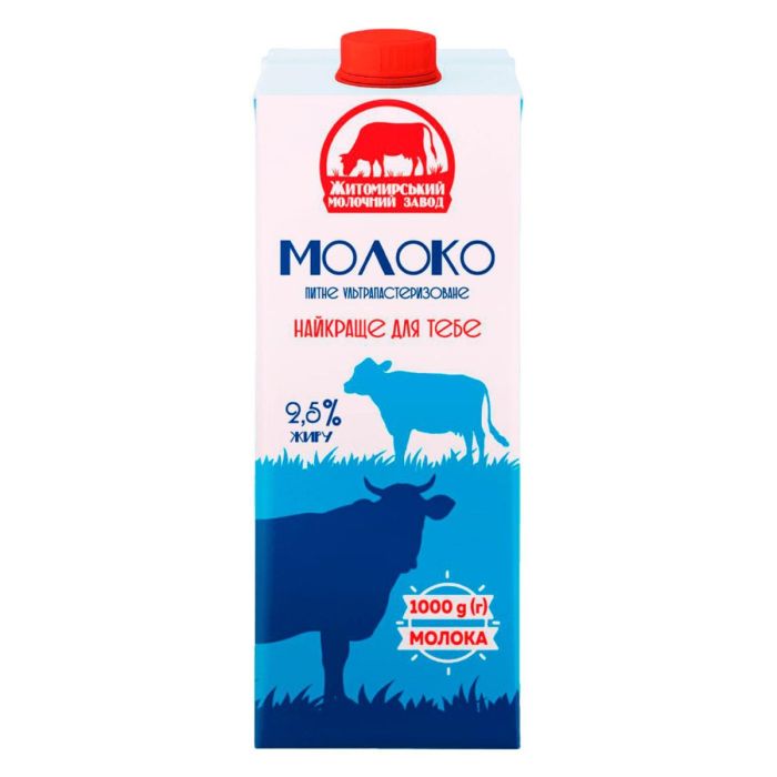 Молоко 