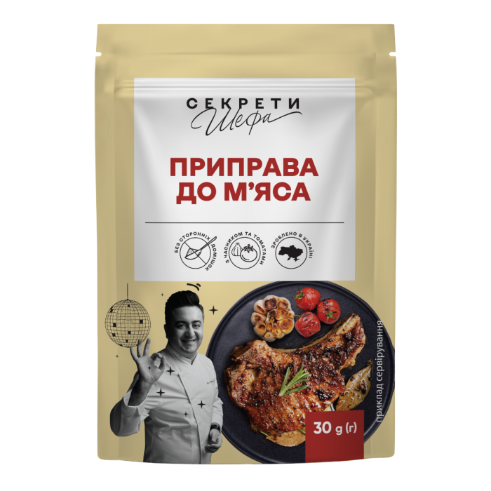 Приправа