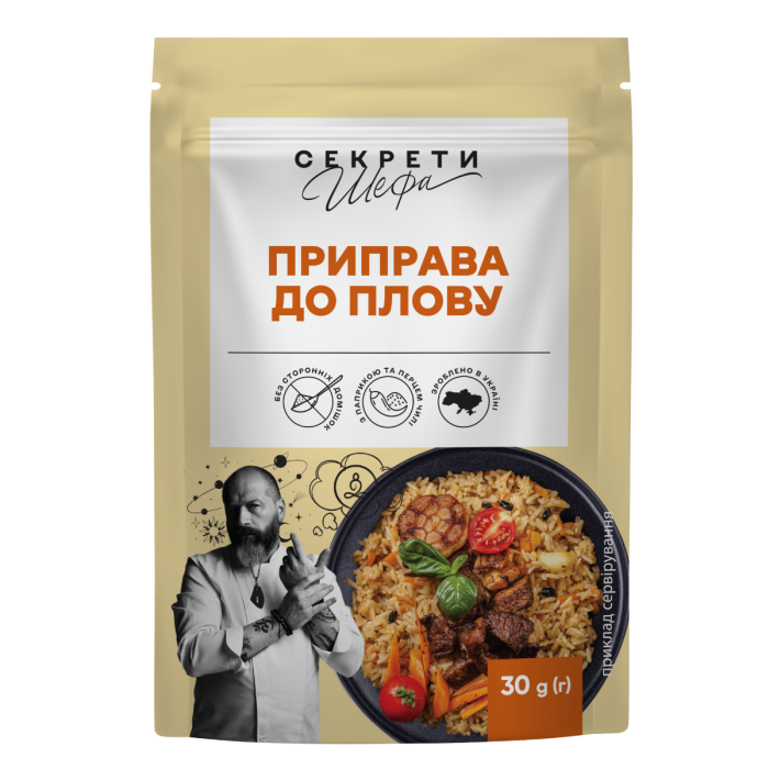 Приправа