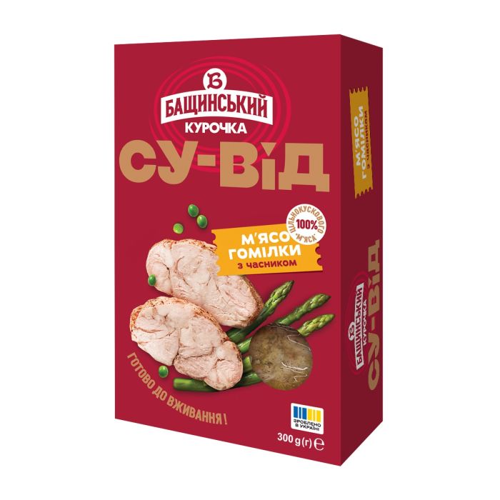 М’ясо гомілки куряче су-від 