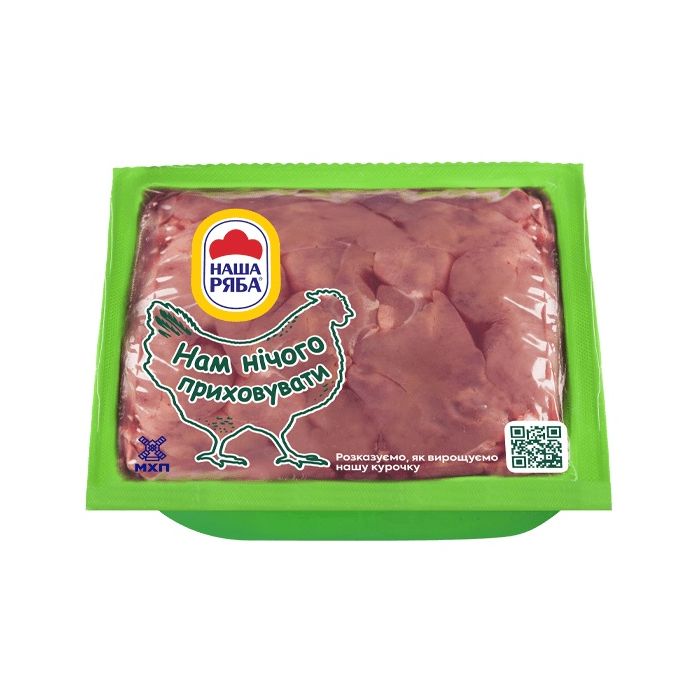 Печінка куряча