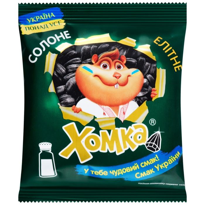 Насіння соняшника 