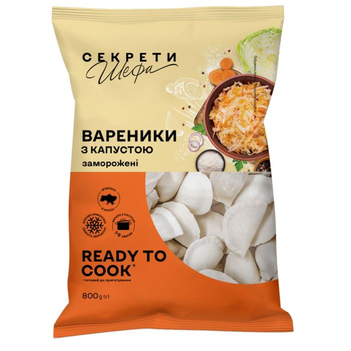 Вареники з капустою 