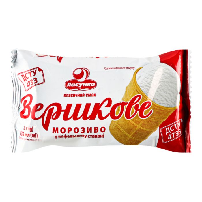 Вершкове морозиво 
