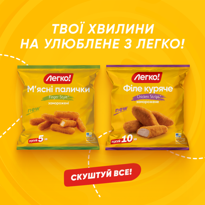 Нагетси курячі 