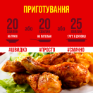 Гомілки курячі 