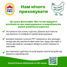 Шлунок курячий 