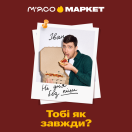 Піца 