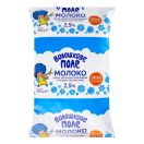 Молоко ультрапаст. Волошкове поле 2,5% фін-пак 900г - Фото 2