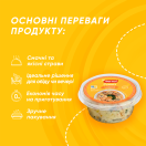 Салат 