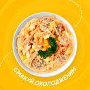 Салат 