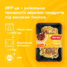Паста 