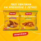 Нагетси курячі 