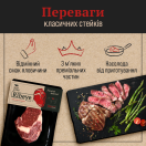Корейка яловича 