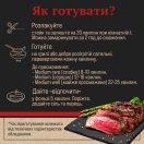 Корейка яловича 