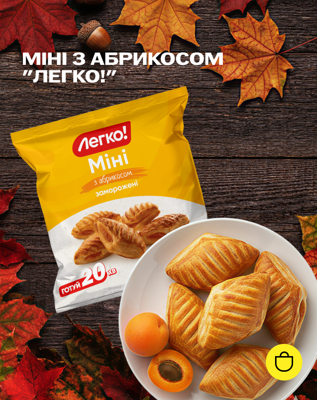 Міні листкові булочки